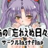 Thumbnail of related posts 135