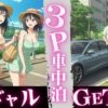 Thumbnail of new posts 097