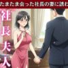 Thumbnail of related posts 107