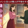 Thumbnail of related posts 090