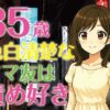 Thumbnail of related posts 170