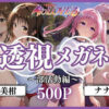 Thumbnail of related posts 023