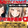 Thumbnail of new posts 084