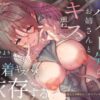 Thumbnail of related posts 081