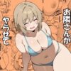 Thumbnail of related posts 097
