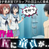 Thumbnail of related posts 037