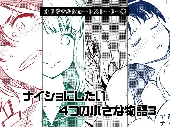 Thumbnail of new posts 072
