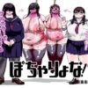 Thumbnail of related posts 197