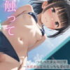 Thumbnail of related posts 180