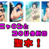 Thumbnail of related posts 012