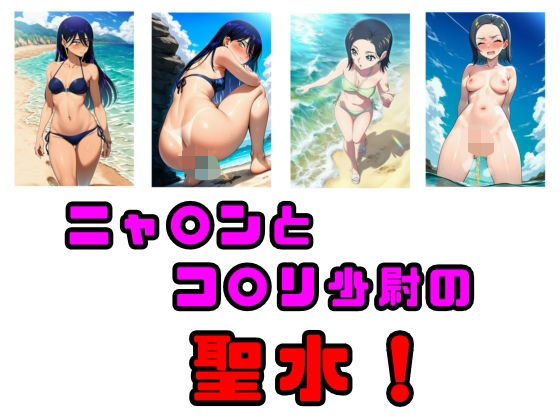 Thumbnail of new posts 105