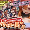 Thumbnail of related posts 144