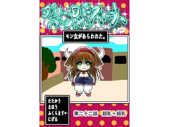 Thumbnail of new posts 126