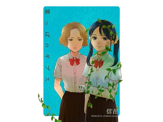 Thumbnail of new posts 053