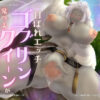 Thumbnail of related posts 117
