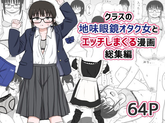 Thumbnail of new posts 034