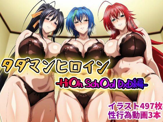 Thumbnail of new posts 004