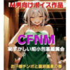Thumbnail of related posts 069