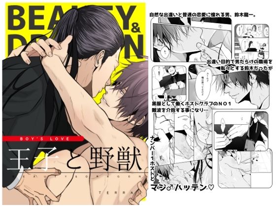 Thumbnail of new posts 003
