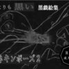 Thumbnail of related posts 145