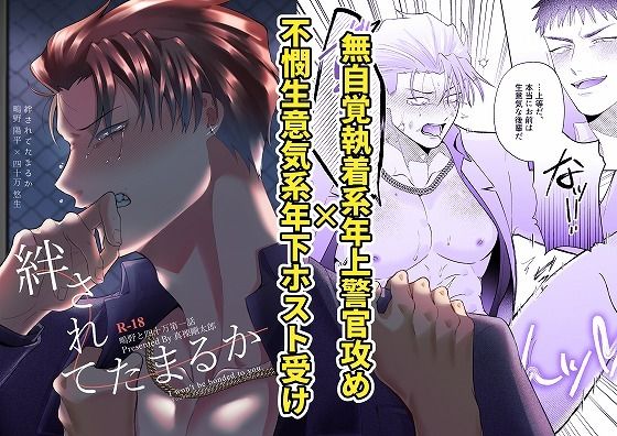 Thumbnail of new posts 060