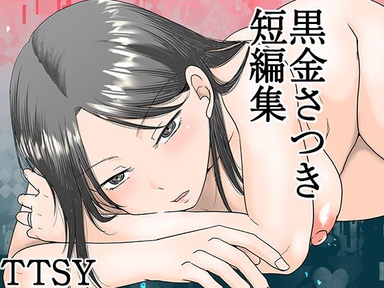 Thumbnail of new posts 004