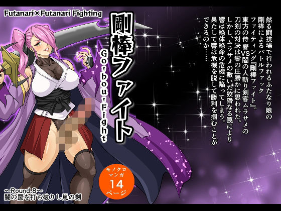 Thumbnail of new posts 123