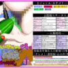 Thumbnail of related posts 079
