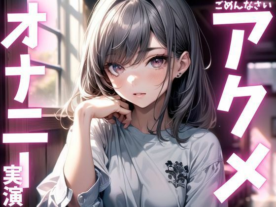 Thumbnail of new posts 170