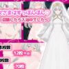 Thumbnail of related posts 025