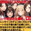 Thumbnail of related posts 054