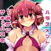 Thumbnail of related posts 137