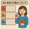 Thumbnail of related posts 135