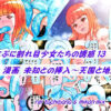 Thumbnail of related posts 091