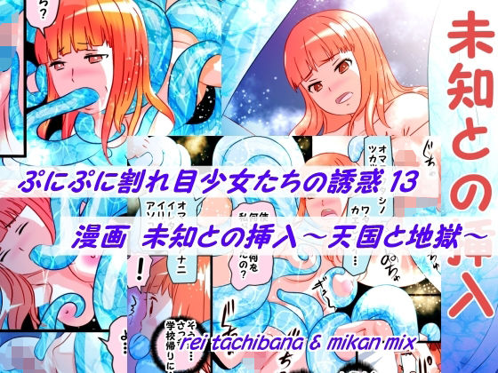 Thumbnail of new posts 005