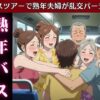 Thumbnail of related posts 172