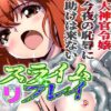 Thumbnail of related posts 156