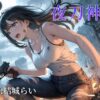 Thumbnail of related posts 123