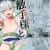 Thumbnail of related posts 142