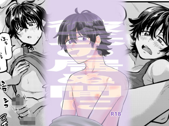 Thumbnail of new posts 188
