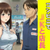 Thumbnail of related posts 172