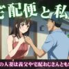 Thumbnail of related posts 059