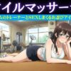 Thumbnail of related posts 149