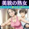 Thumbnail of related posts 054