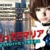 Thumbnail of related posts 044