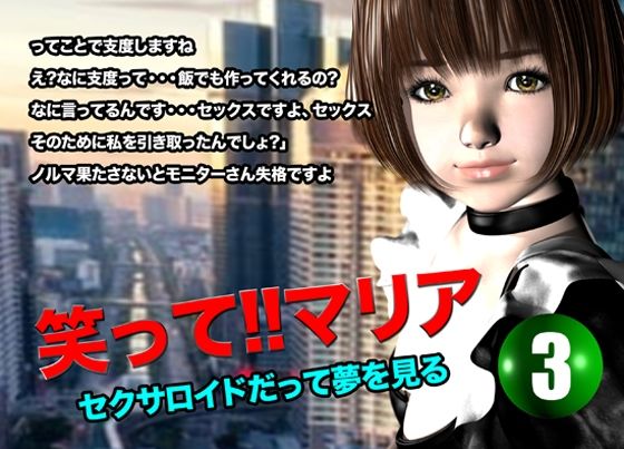 Thumbnail of new posts 153