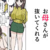 Thumbnail of related posts 137