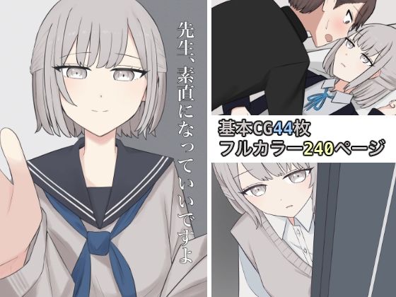 Thumbnail of new posts 160