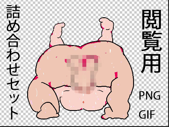 Thumbnail of post image 002