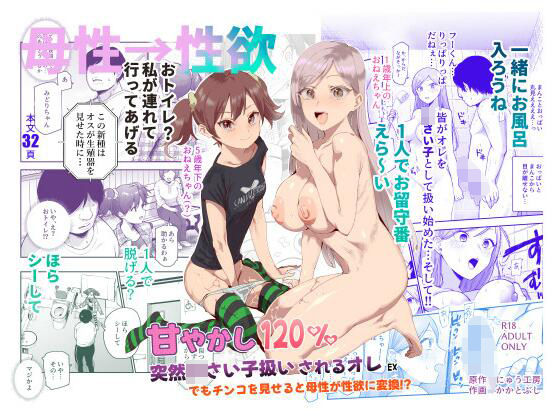 Thumbnail of post image 079